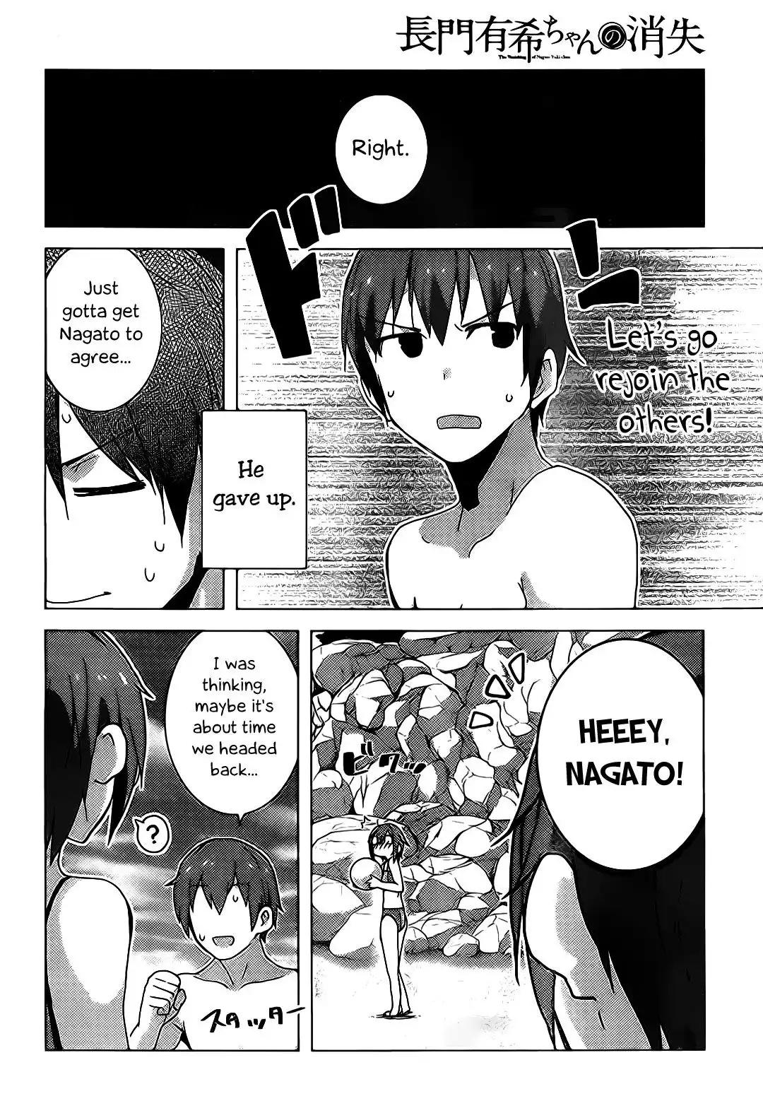 Nagato Yuki-chan No Shoushitsu Chapter 36 20